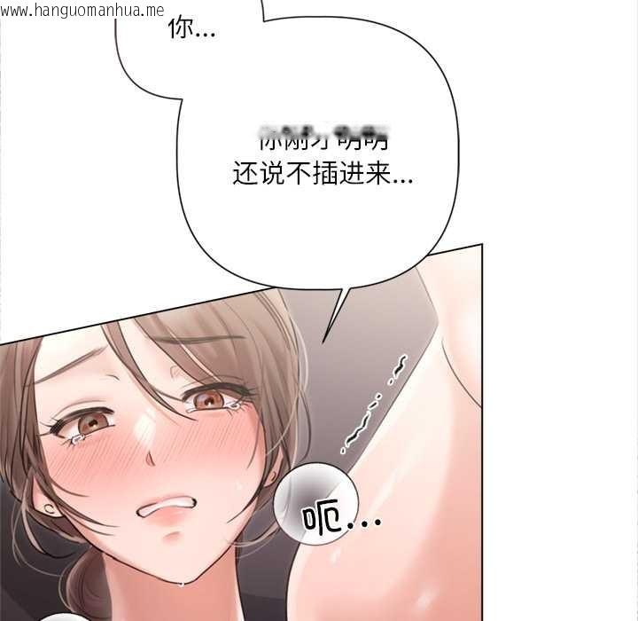 韩国漫画契约的代价/要命的契约韩漫_契约的代价/要命的契约-第12话在线免费阅读-韩国漫画-第11张图片