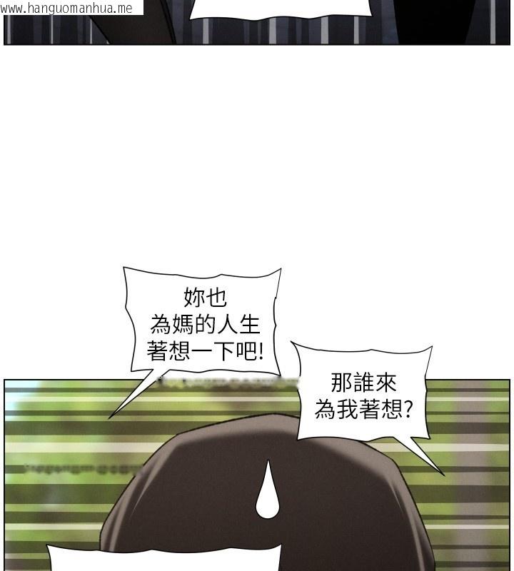 韩国漫画兄妹的秘密授课韩漫_兄妹的秘密授课-第93话-练习怀孕中拚老二在线免费阅读-韩国漫画-第3张图片