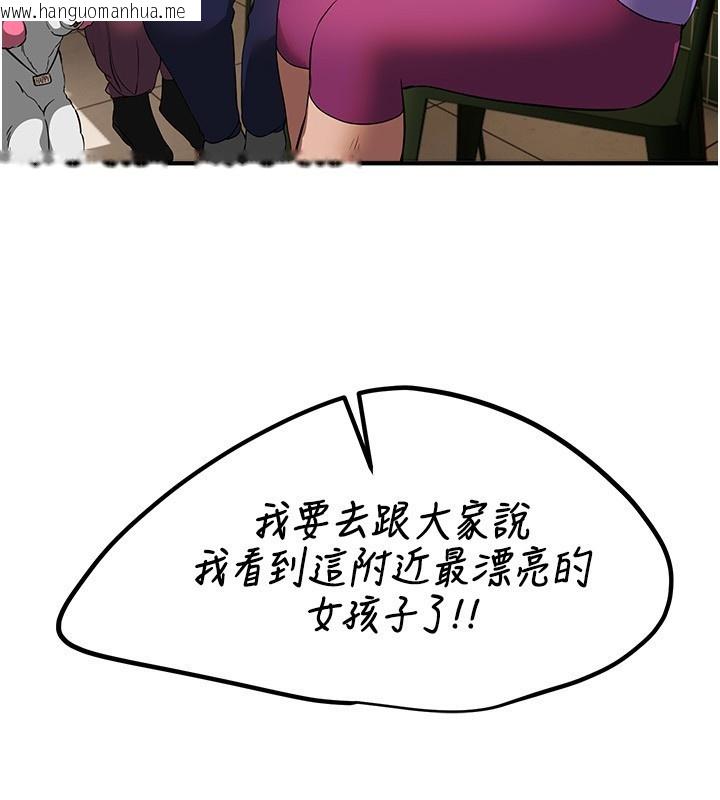 韩国漫画Beautiful-Days韩漫_Beautiful-Days-第67话-在丈夫面前被上的人妻在线免费阅读-韩国漫画-第94张图片