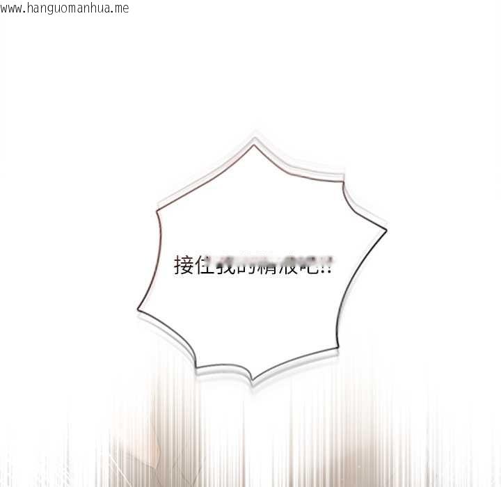 韩国漫画契约的代价/要命的契约韩漫_契约的代价/要命的契约-第12话在线免费阅读-韩国漫画-第132张图片