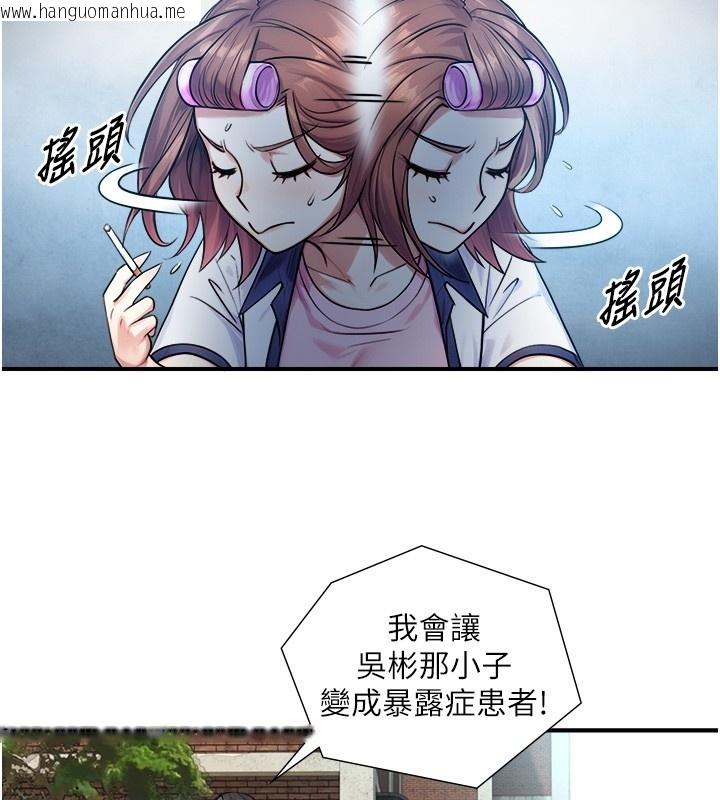 韩国漫画与生巨来韩漫_与生巨来-第9话-有哪个男人能抗拒我?在线免费阅读-韩国漫画-第117张图片