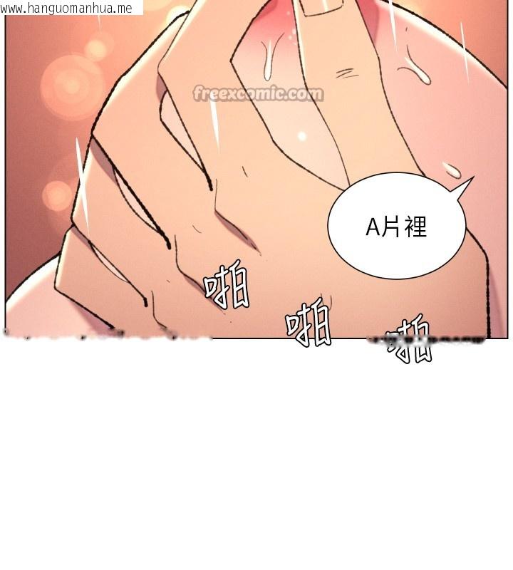韩国漫画兄妹的秘密授课韩漫_兄妹的秘密授课-第93话-练习怀孕中拚老二在线免费阅读-韩国漫画-第84张图片