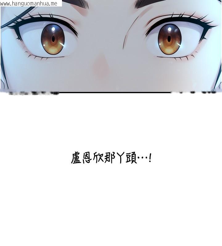 韩国漫画与生巨来韩漫_与生巨来-第9话-有哪个男人能抗拒我?在线免费阅读-韩国漫画-第76张图片