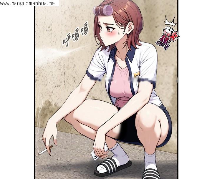 韩国漫画与生巨来韩漫_与生巨来-第9话-有哪个男人能抗拒我?在线免费阅读-韩国漫画-第92张图片