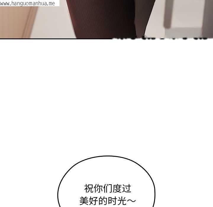 韩国漫画校花的双面生活韩漫_校花的双面生活-第23话在线免费阅读-韩国漫画-第39张图片