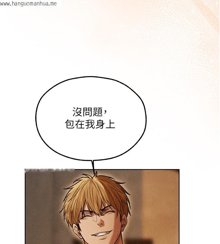 韩国漫画人妻猎人韩漫_人妻猎人-第113话-初次开发师父净土在线免费阅读-韩国漫画-第164张图片