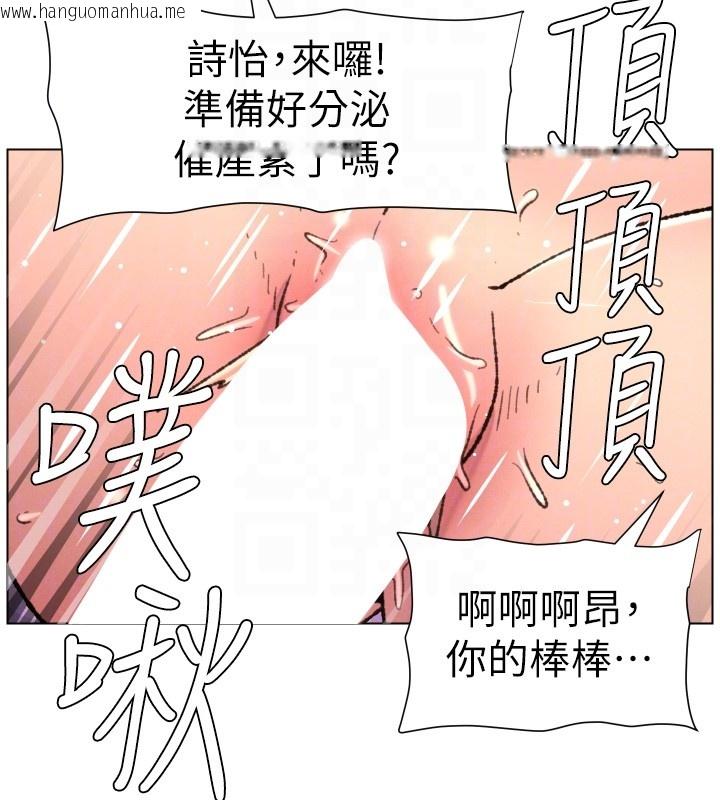 韩国漫画兄妹的秘密授课韩漫_兄妹的秘密授课-第93话-练习怀孕中拚老二在线免费阅读-韩国漫画-第113张图片