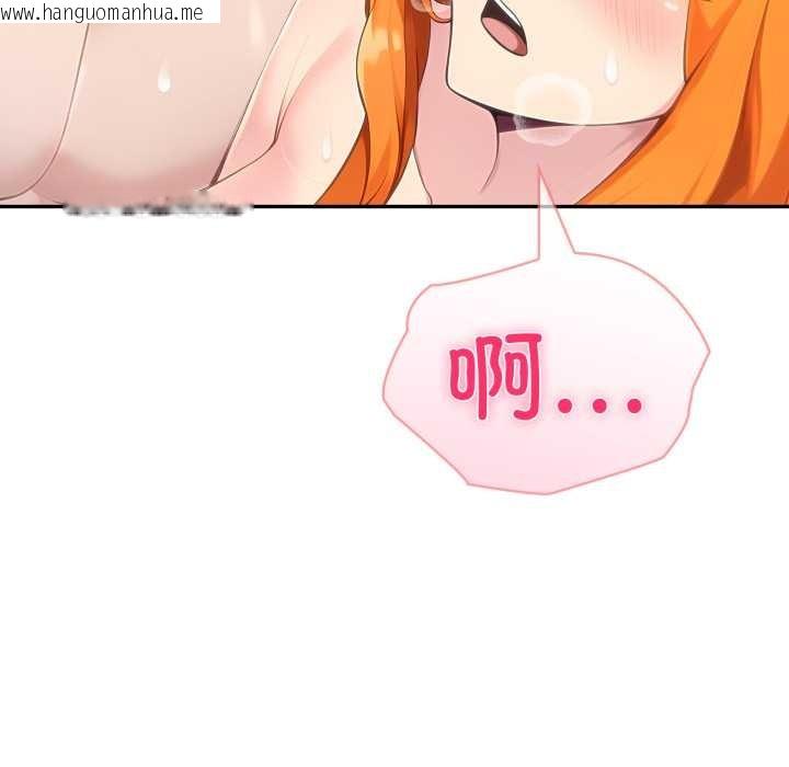 韩国漫画夫妇游戏韩漫_夫妇游戏-第62话在线免费阅读-韩国漫画-第55张图片