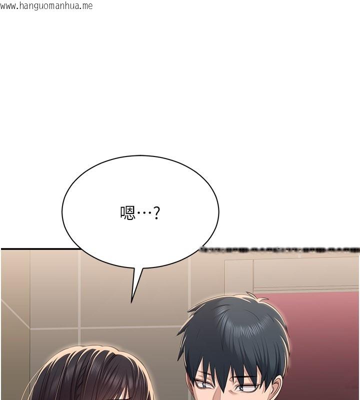 韩国漫画倒追游戏韩漫_倒追游戏-第35话-在床上逆转的主从关系在线免费阅读-韩国漫画-第32张图片