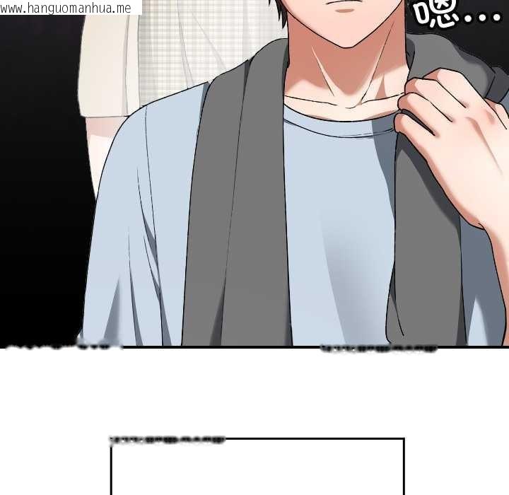 韩国漫画校花的双面生活韩漫_校花的双面生活-第23话在线免费阅读-韩国漫画-第106张图片