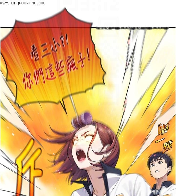 韩国漫画与生巨来韩漫_与生巨来-第9话-有哪个男人能抗拒我?在线免费阅读-韩国漫画-第16张图片