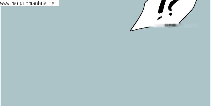 韩国漫画不要恋爱要打砲韩漫_不要恋爱要打砲-第28话-如同真枪实弹在线免费阅读-韩国漫画-第111张图片