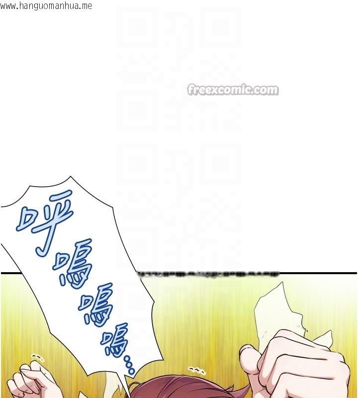 韩国漫画与生巨来韩漫_与生巨来-第9话-有哪个男人能抗拒我?在线免费阅读-韩国漫画-第14张图片