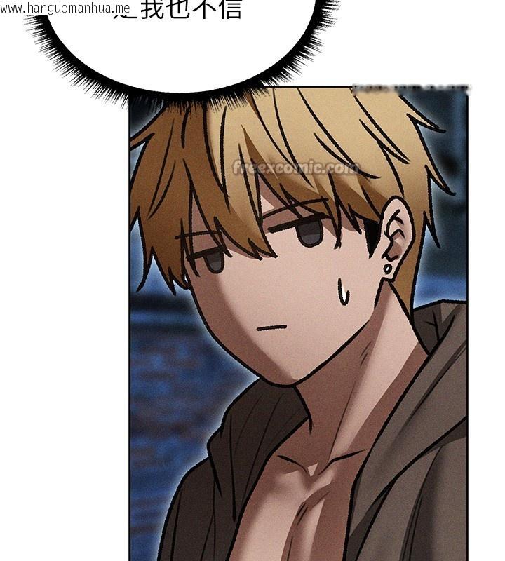 韩国漫画人妻猎人韩漫_人妻猎人-第113话-初次开发师父净土在线免费阅读-韩国漫画-第14张图片