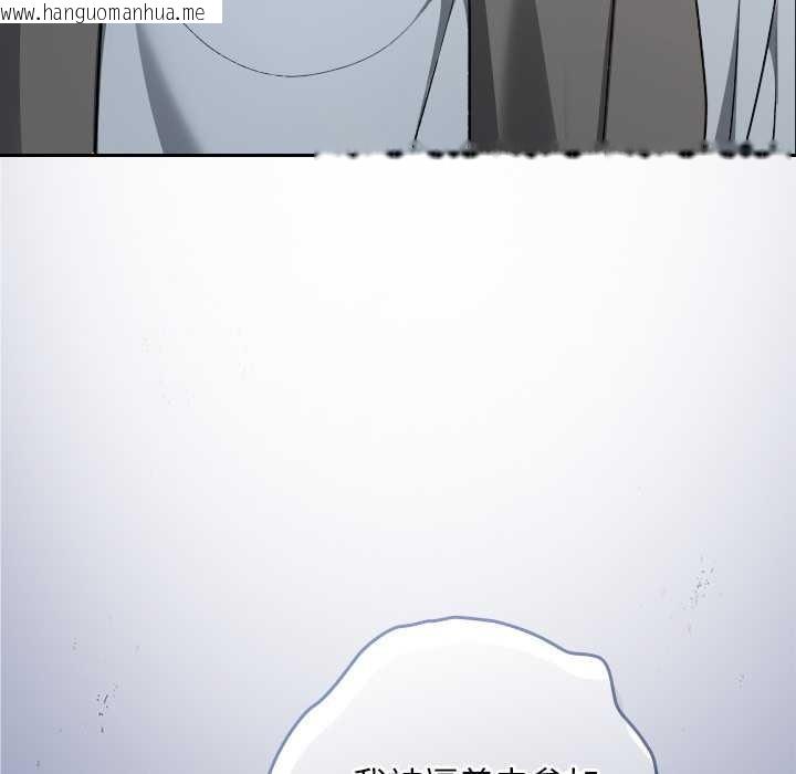 韩国漫画校花的双面生活韩漫_校花的双面生活-第23话在线免费阅读-韩国漫画-第135张图片