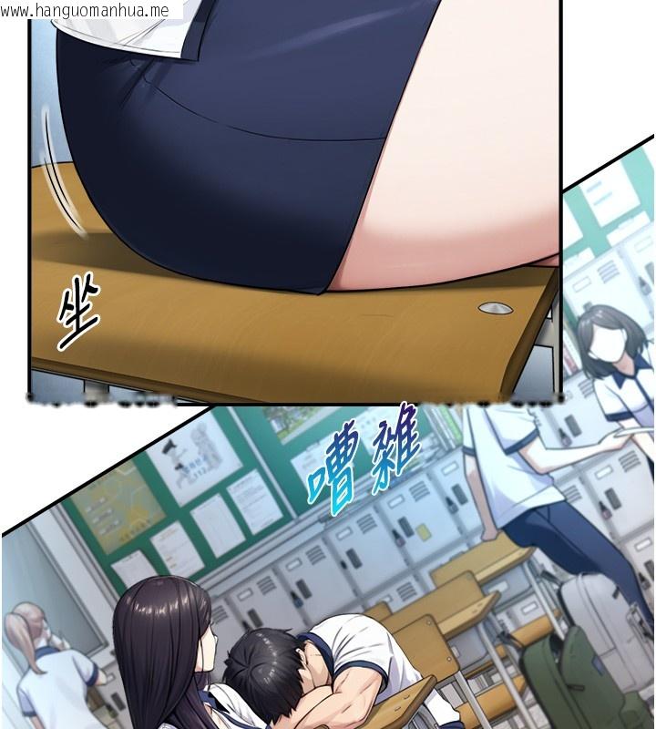 韩国漫画与生巨来韩漫_与生巨来-第9话-有哪个男人能抗拒我?在线免费阅读-韩国漫画-第127张图片