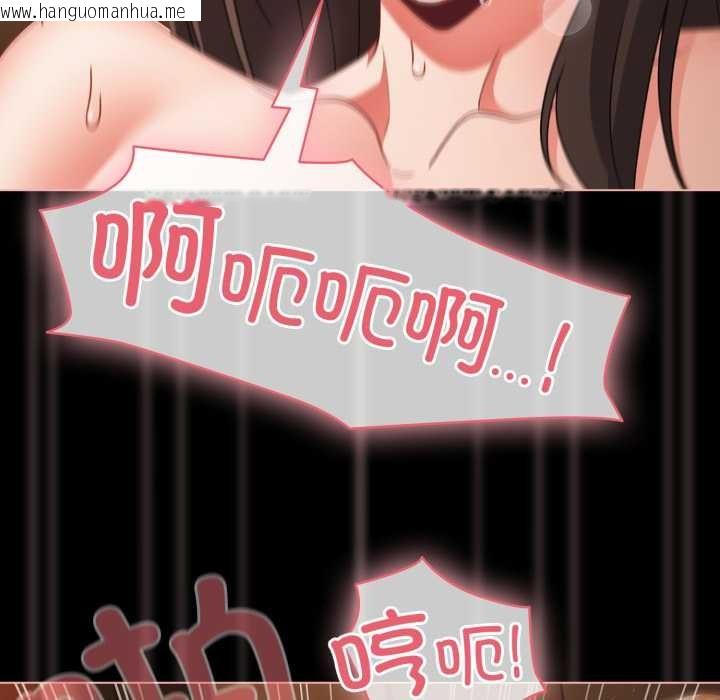 韩国漫画幸福来得太突然韩漫_幸福来得太突然-第58话在线免费阅读-韩国漫画-第29张图片