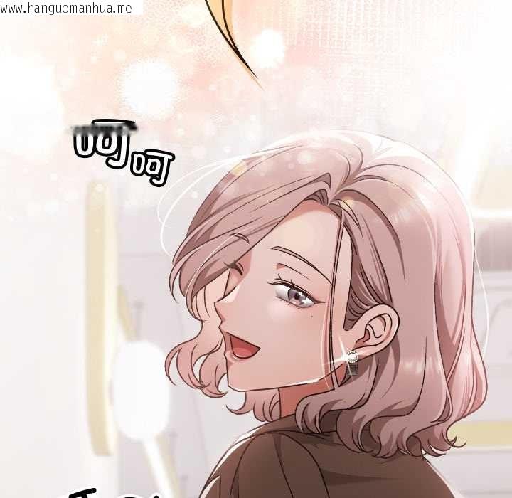 韩国漫画校花的双面生活韩漫_校花的双面生活-第23话在线免费阅读-韩国漫画-第36张图片