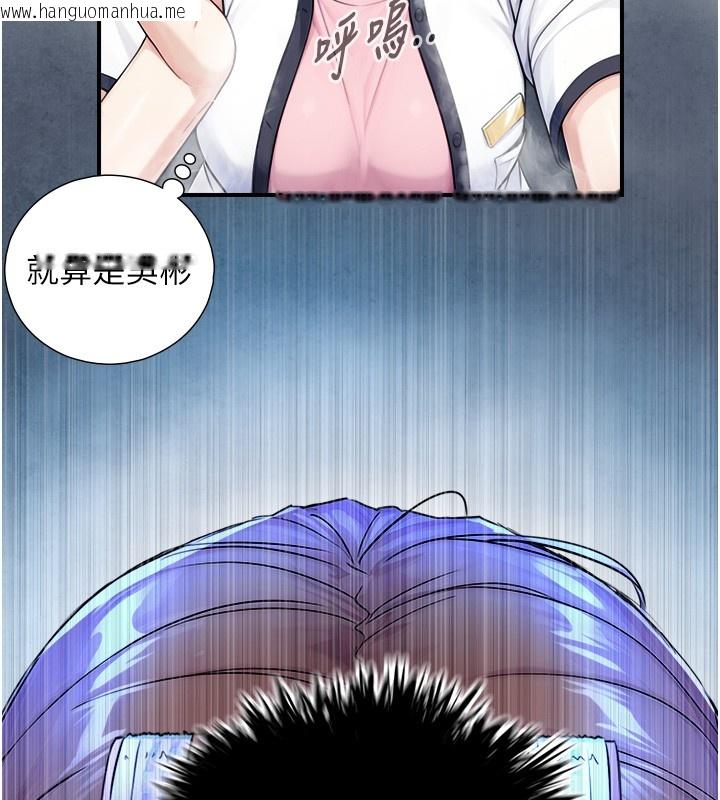 韩国漫画与生巨来韩漫_与生巨来-第9话-有哪个男人能抗拒我?在线免费阅读-韩国漫画-第109张图片