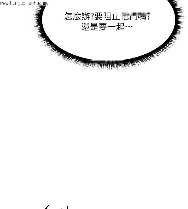 韩国漫画人妻猎人韩漫_人妻猎人-第113话-初次开发师父净土在线免费阅读-韩国漫画-第78张图片