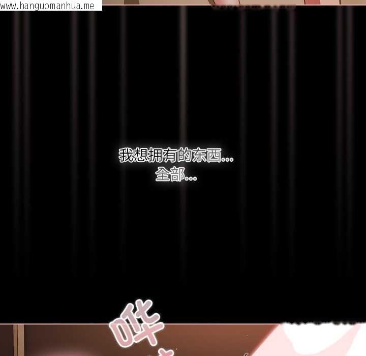 韩国漫画幸福来得太突然韩漫_幸福来得太突然-第58话在线免费阅读-韩国漫画-第89张图片