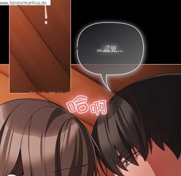 韩国漫画幸福来得太突然韩漫_幸福来得太突然-第58话在线免费阅读-韩国漫画-第74张图片