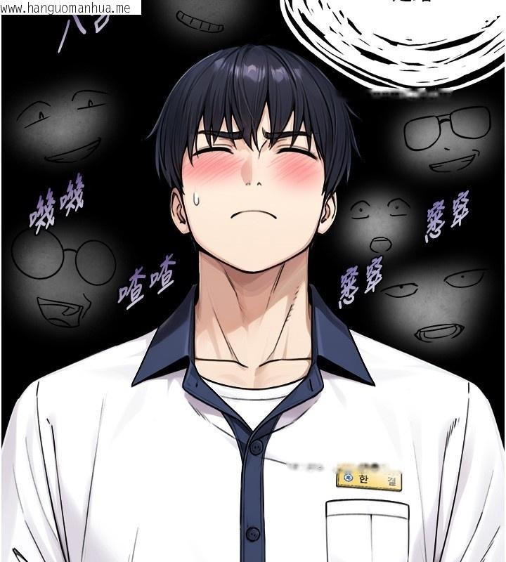 韩国漫画与生巨来韩漫_与生巨来-第9话-有哪个男人能抗拒我?在线免费阅读-韩国漫画-第3张图片