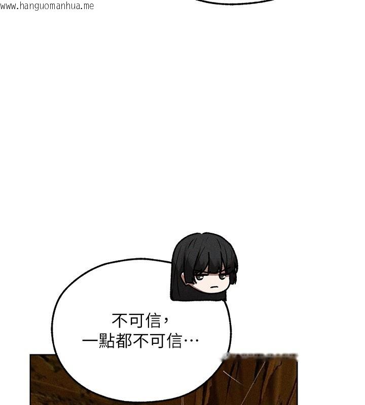 韩国漫画人妻猎人韩漫_人妻猎人-第113话-初次开发师父净土在线免费阅读-韩国漫画-第50张图片