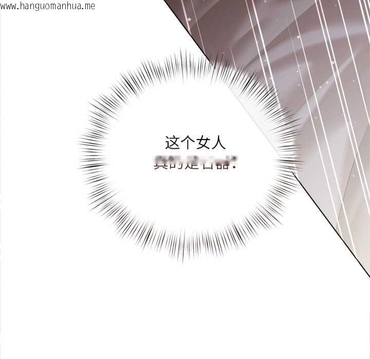 韩国漫画契约的代价/要命的契约韩漫_契约的代价/要命的契约-第12话在线免费阅读-韩国漫画-第29张图片