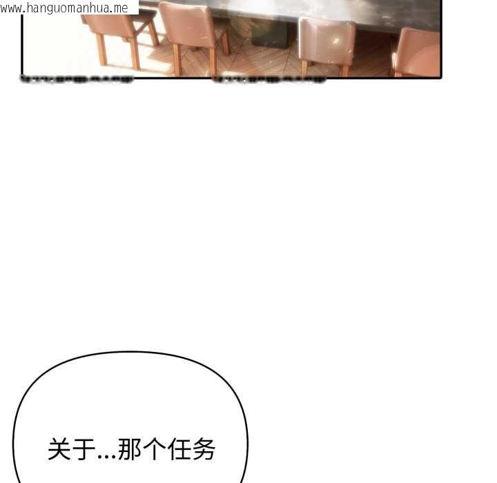 韩国漫画夫妇游戏韩漫_夫妇游戏-第62话在线免费阅读-韩国漫画-第116张图片