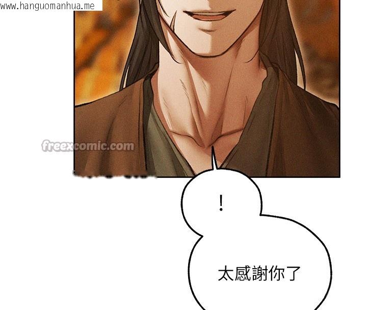 韩国漫画人妻猎人韩漫_人妻猎人-第113话-初次开发师父净土在线免费阅读-韩国漫画-第112张图片