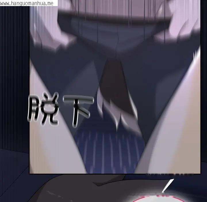 韩国漫画野兽的王国/野兽的乐章韩漫_野兽的王国/野兽的乐章-第8话在线免费阅读-韩国漫画-第101张图片