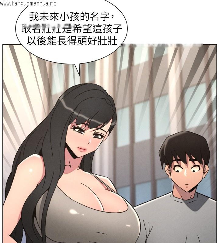 韩国漫画兄妹的秘密授课韩漫_兄妹的秘密授课-第93话-练习怀孕中拚老二在线免费阅读-韩国漫画-第10张图片