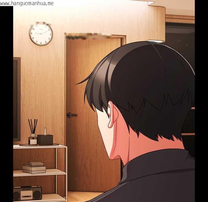 韩国漫画幸福来得太突然韩漫_幸福来得太突然-第58话在线免费阅读-韩国漫画-第173张图片