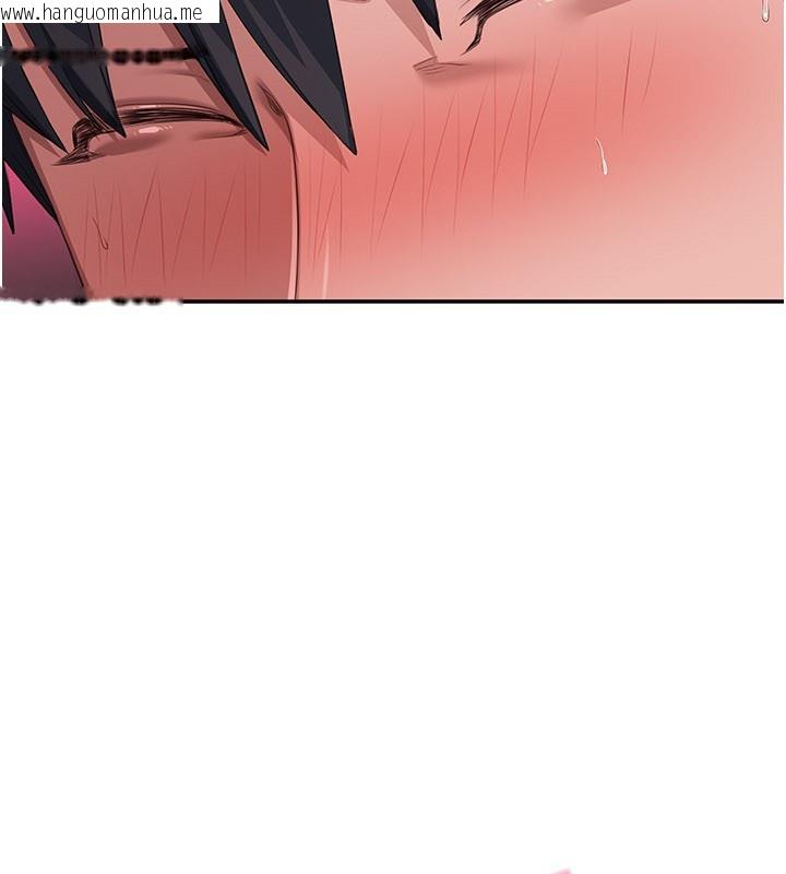 韩国漫画倒追游戏韩漫_倒追游戏-第35话-在床上逆转的主从关系在线免费阅读-韩国漫画-第128张图片