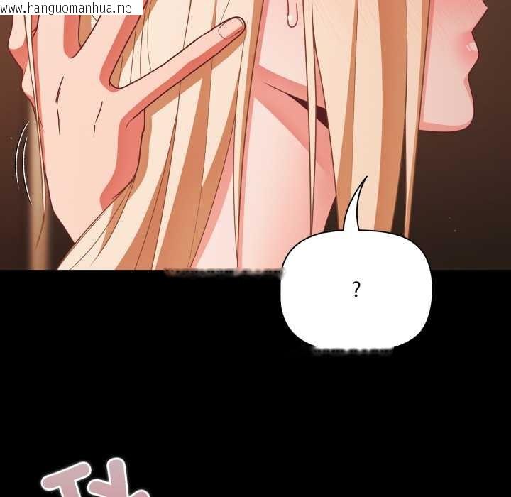 韩国漫画幸福来得太突然韩漫_幸福来得太突然-第58话在线免费阅读-韩国漫画-第111张图片