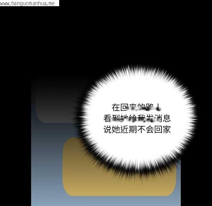 韩国漫画幸福来得太突然韩漫_幸福来得太突然-第58话在线免费阅读-韩国漫画-第159张图片