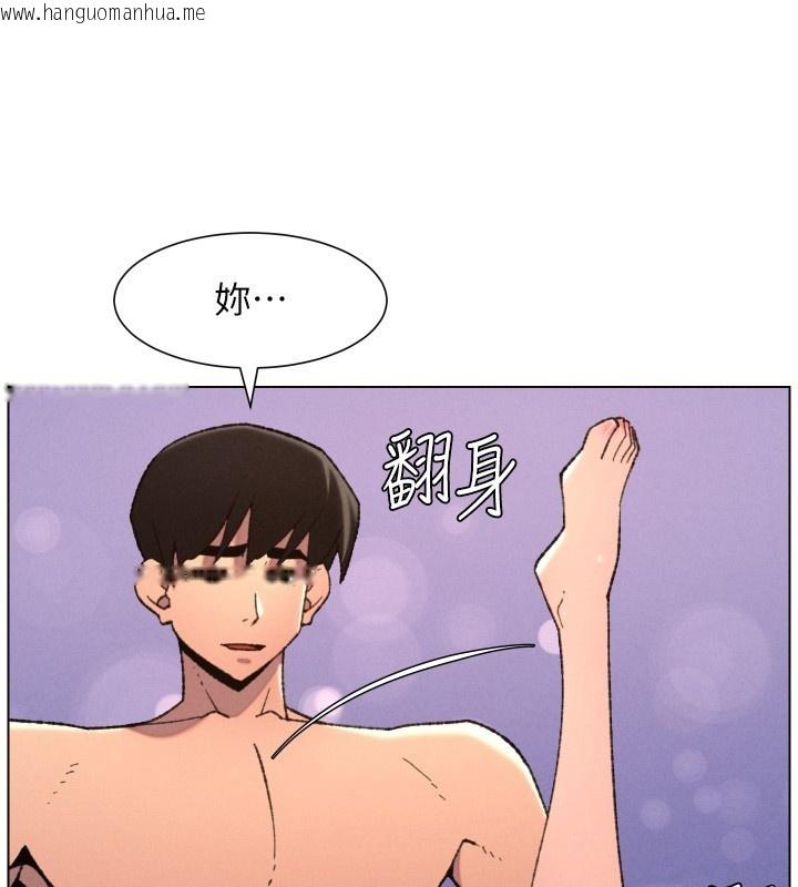 韩国漫画兄妹的秘密授课韩漫_兄妹的秘密授课-第93话-练习怀孕中拚老二在线免费阅读-韩国漫画-第53张图片