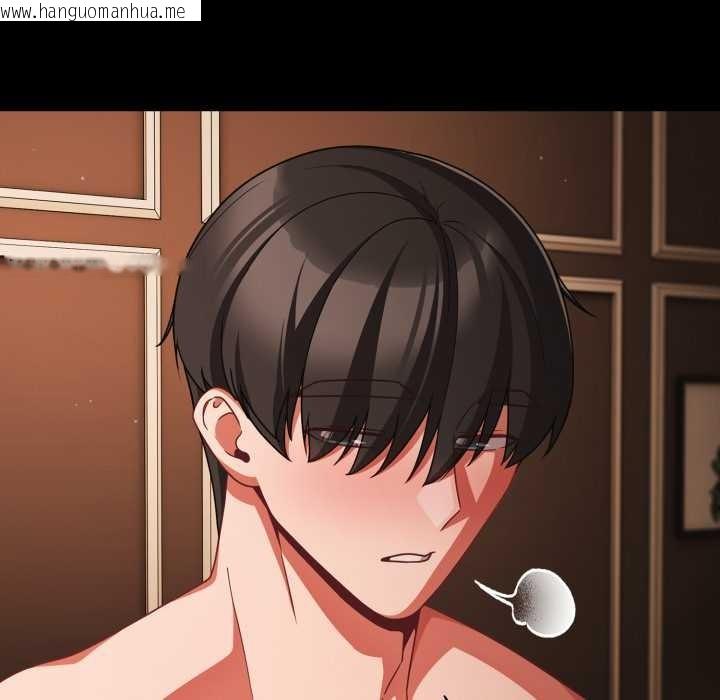 韩国漫画幸福来得太突然韩漫_幸福来得太突然-第58话在线免费阅读-韩国漫画-第118张图片