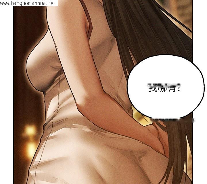 韩国漫画人妻猎人韩漫_人妻猎人-第113话-初次开发师父净土在线免费阅读-韩国漫画-第136张图片