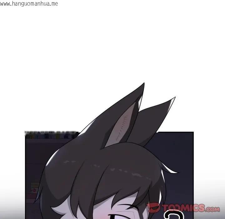 韩国漫画野兽的王国/野兽的乐章韩漫_野兽的王国/野兽的乐章-第8话在线免费阅读-韩国漫画-第92张图片