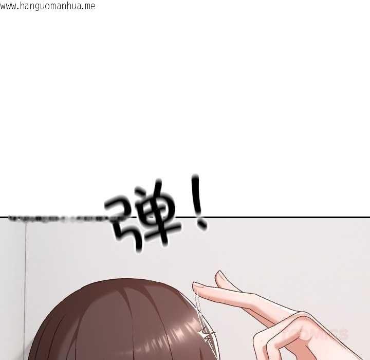 韩国漫画校花的双面生活韩漫_校花的双面生活-第23话在线免费阅读-韩国漫画-第33张图片