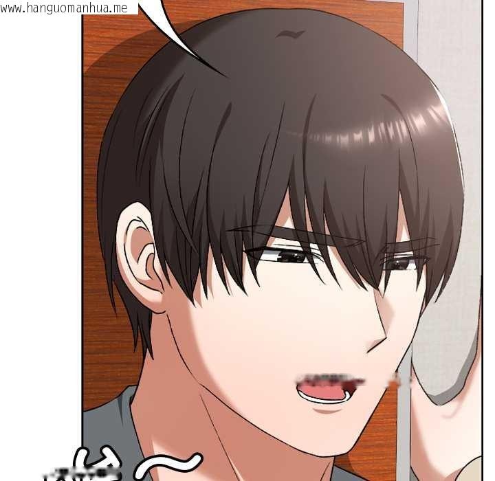 韩国漫画校花的双面生活韩漫_校花的双面生活-第23话在线免费阅读-韩国漫画-第76张图片