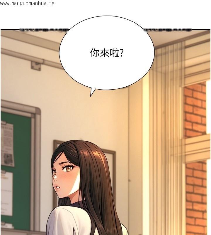 韩国漫画与生巨来韩漫_与生巨来-第9话-有哪个男人能抗拒我?在线免费阅读-韩国漫画-第144张图片