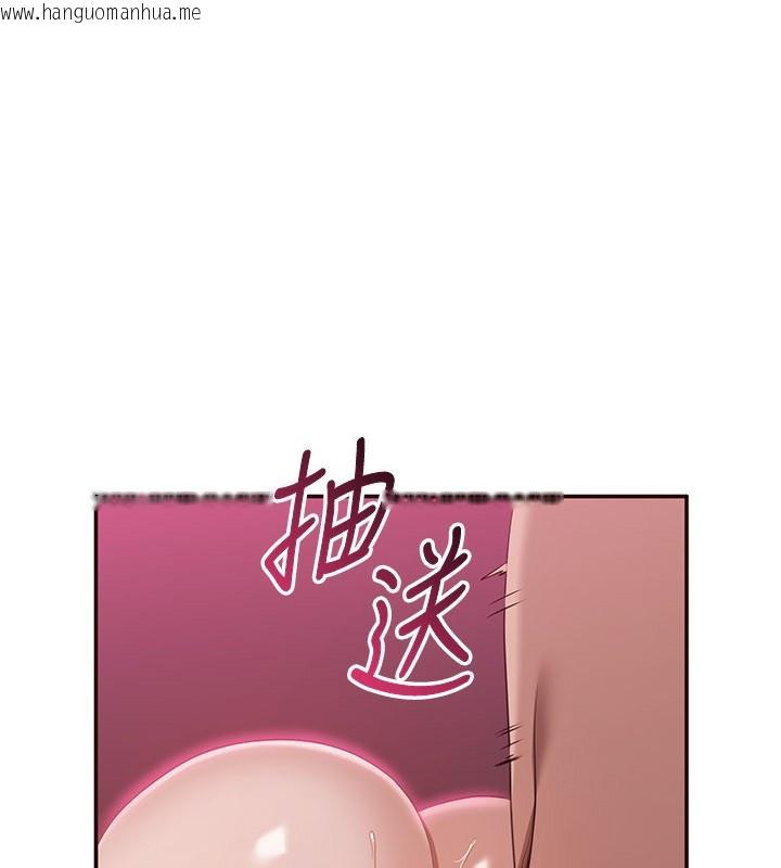 韩国漫画倒追游戏韩漫_倒追游戏-第35话-在床上逆转的主从关系在线免费阅读-韩国漫画-第104张图片