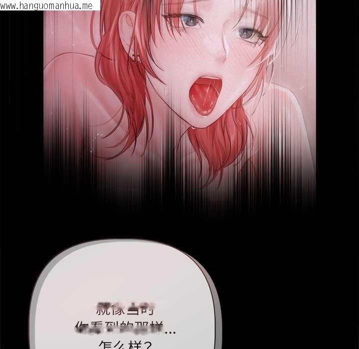 韩国漫画契约的代价/要命的契约韩漫_契约的代价/要命的契约-第12话在线免费阅读-韩国漫画-第91张图片