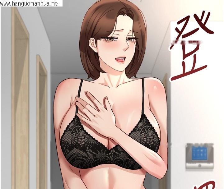 韩国漫画鲁蛇社畜的金手指韩漫_鲁蛇社畜的金手指-第56话-妳好适合穿性感内衣在线免费阅读-韩国漫画-第75张图片