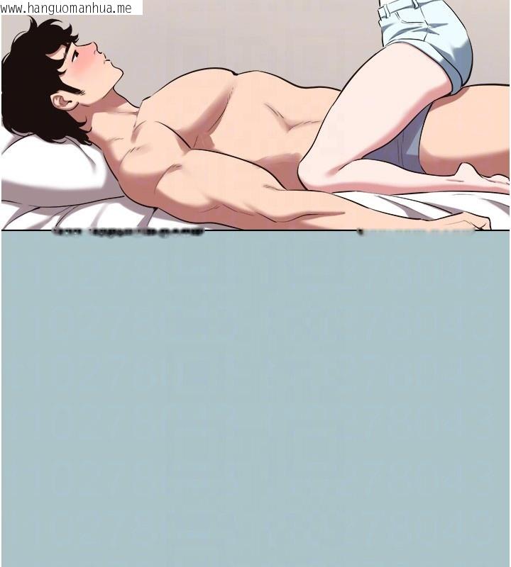 韩国漫画不要恋爱要打砲韩漫_不要恋爱要打砲-第28话-如同真枪实弹在线免费阅读-韩国漫画-第97张图片