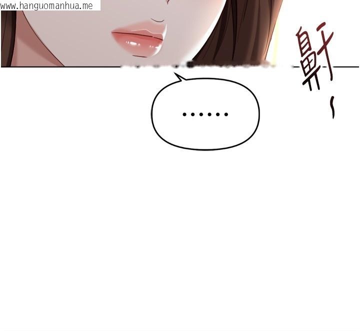 韩国漫画鲁蛇社畜的金手指韩漫_鲁蛇社畜的金手指-第56话-妳好适合穿性感内衣在线免费阅读-韩国漫画-第55张图片