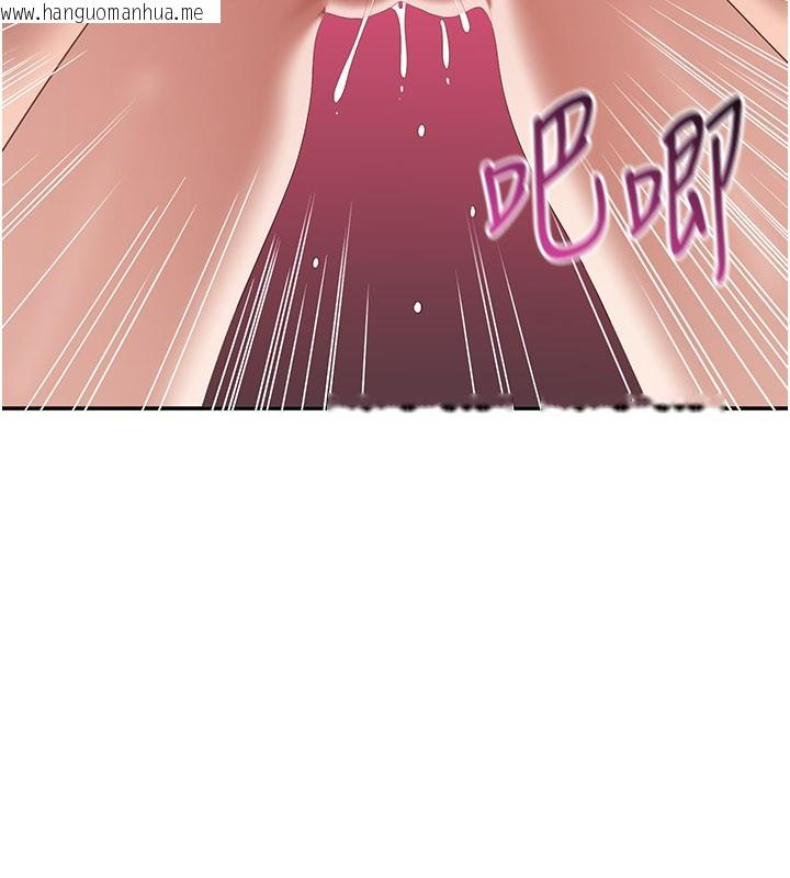 韩国漫画倒追游戏韩漫_倒追游戏-第35话-在床上逆转的主从关系在线免费阅读-韩国漫画-第92张图片
